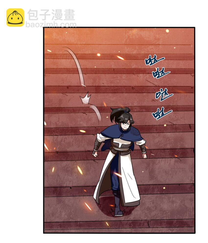 135 吃&hellip;吃掉了-第137话