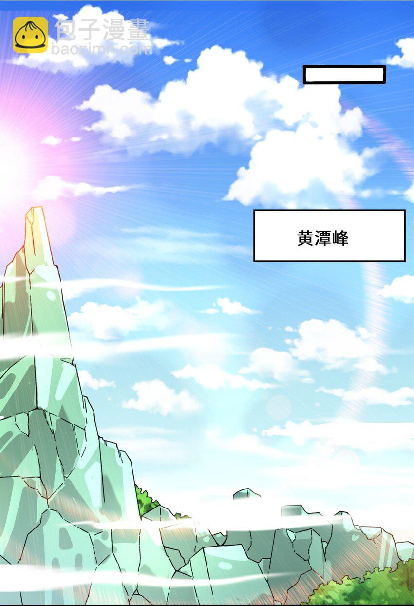 135 吃&hellip;吃掉了-第137话
