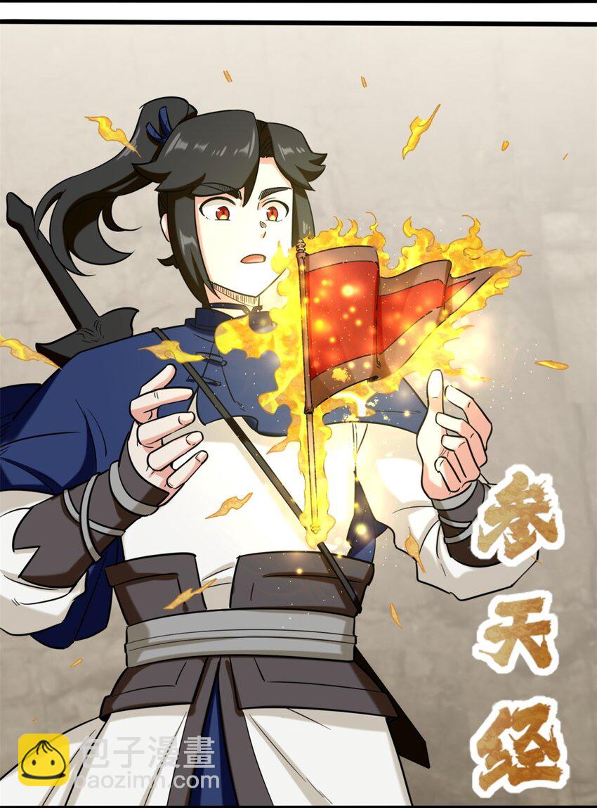 135 吃&hellip;吃掉了-第137话