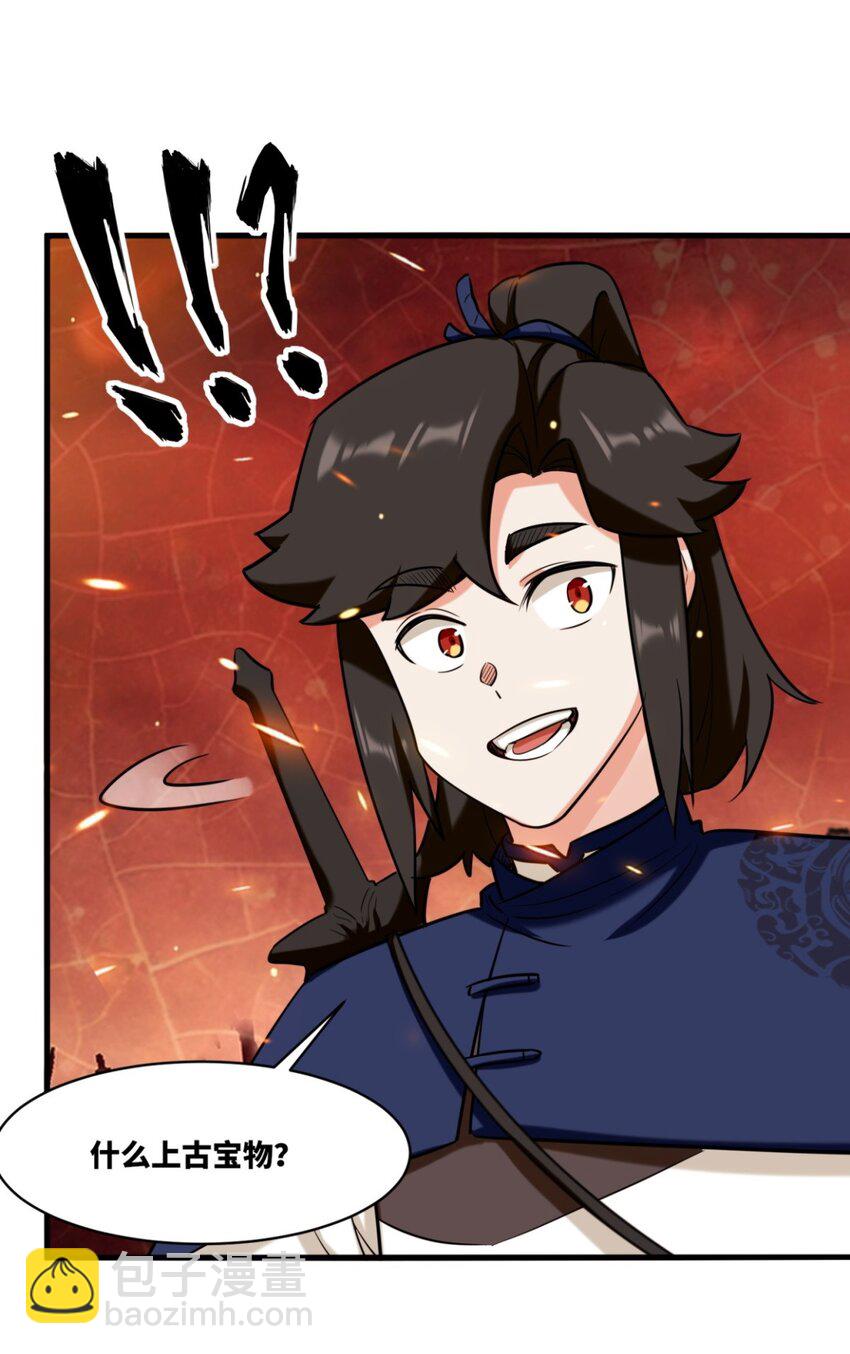 135 吃&hellip;吃掉了-第137话