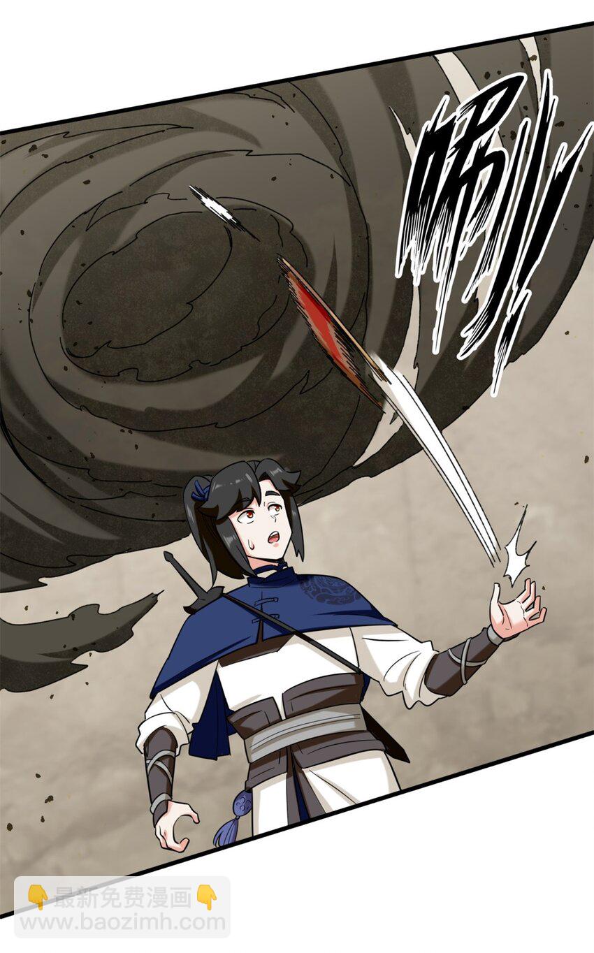 135 吃&hellip;吃掉了-第137话