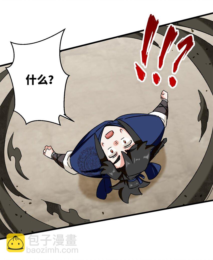 135 吃&hellip;吃掉了-第137话