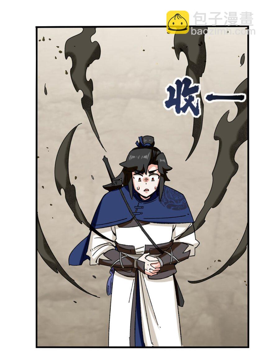 135 吃&hellip;吃掉了-第137话