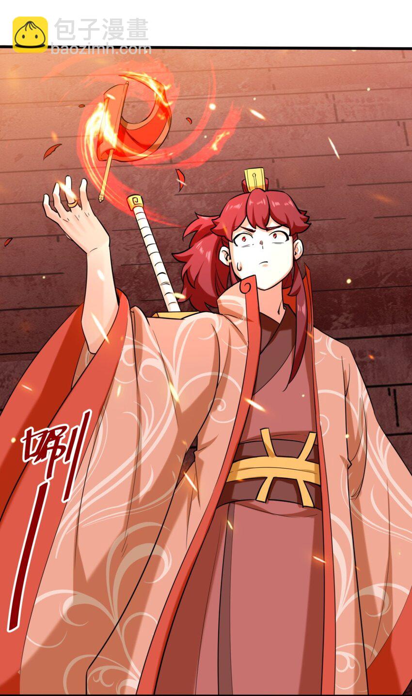 135 吃&hellip;吃掉了-第137话
