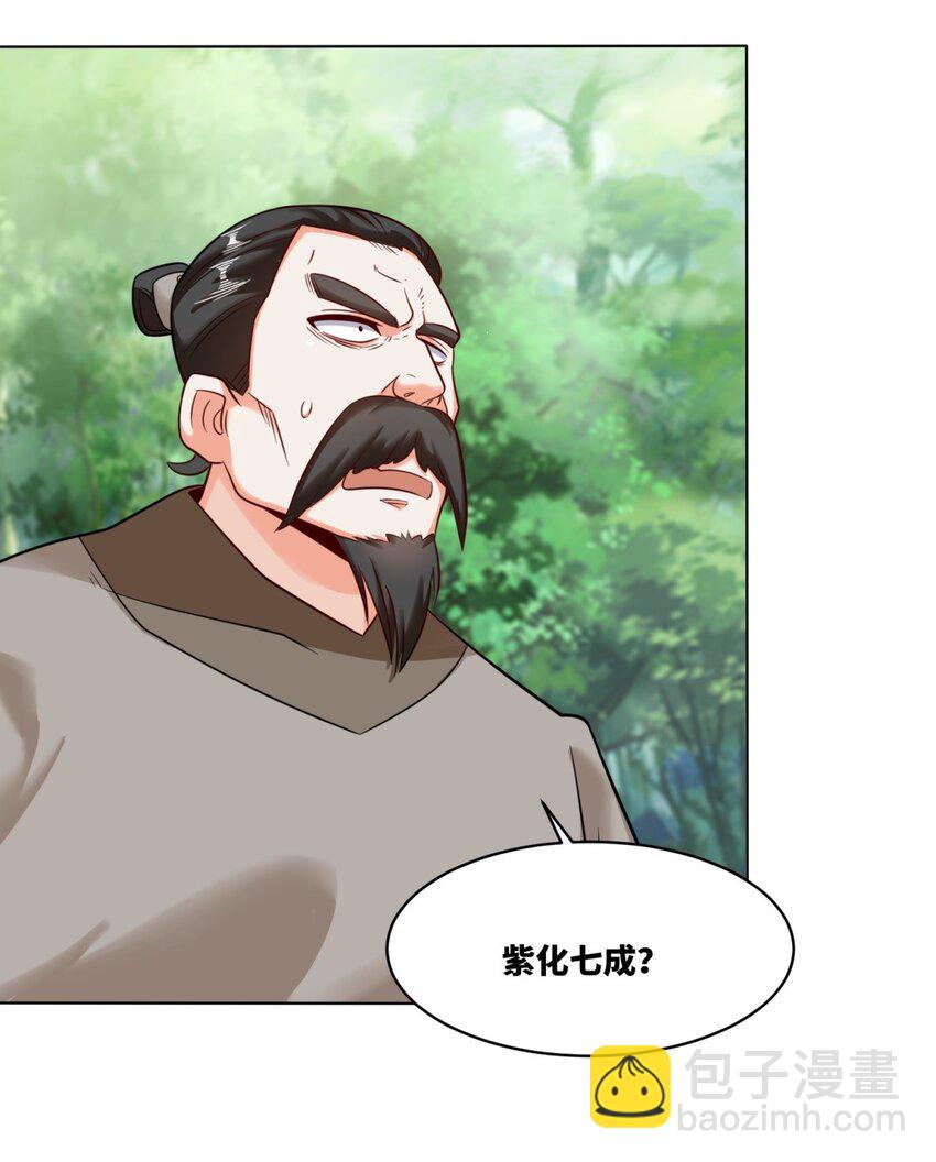 137 南离源火(1/2)-第139话