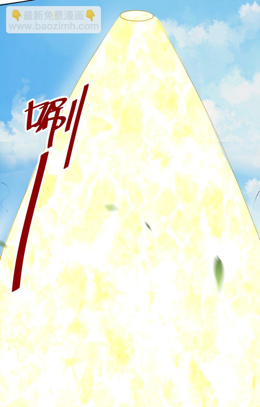 14 走后门-第15话