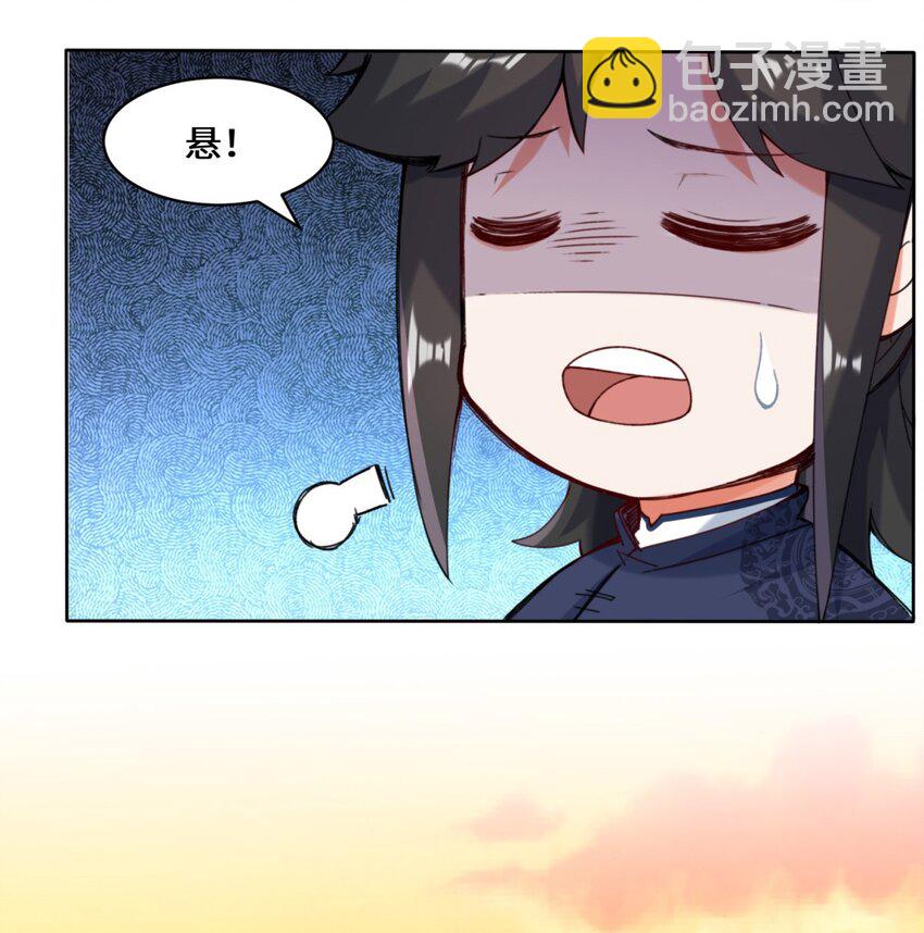 14 走后门-第15话