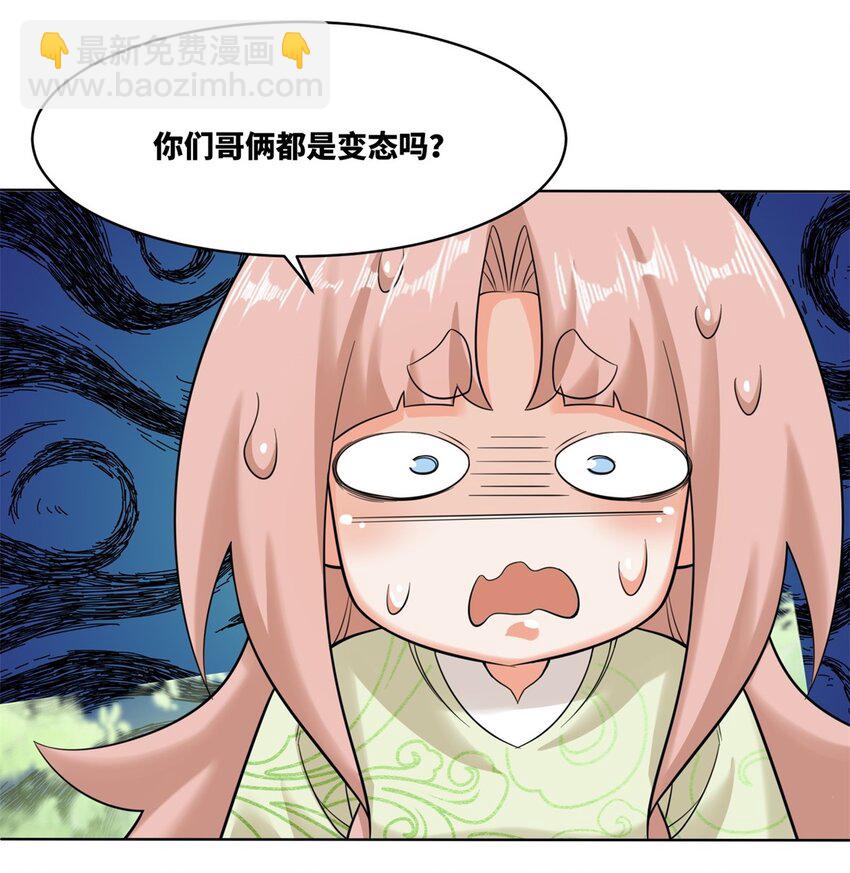 139 大悲大惊(1/2)-第141话