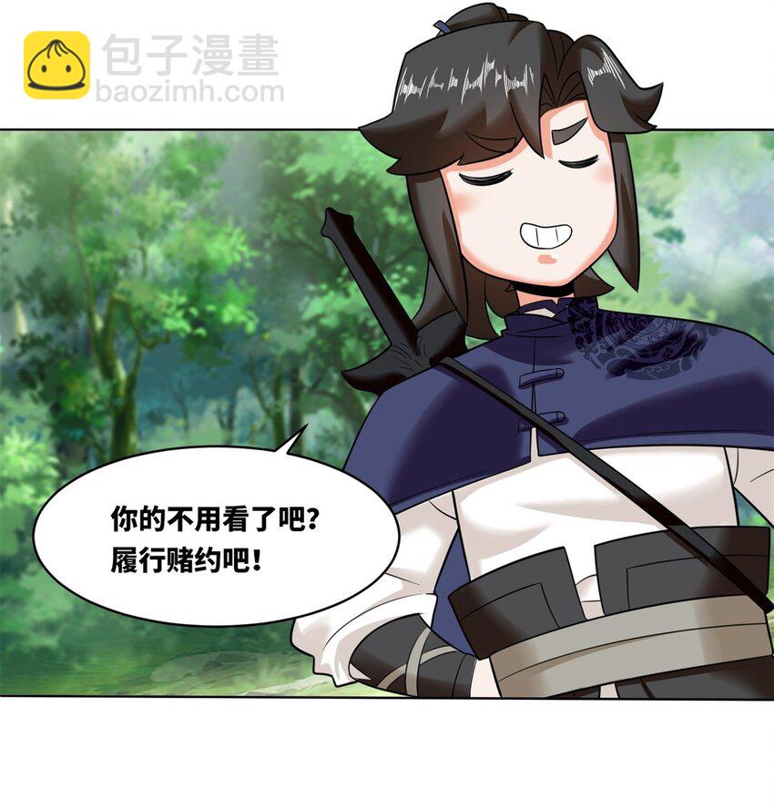 139 大悲大惊(1/2)-第141话
