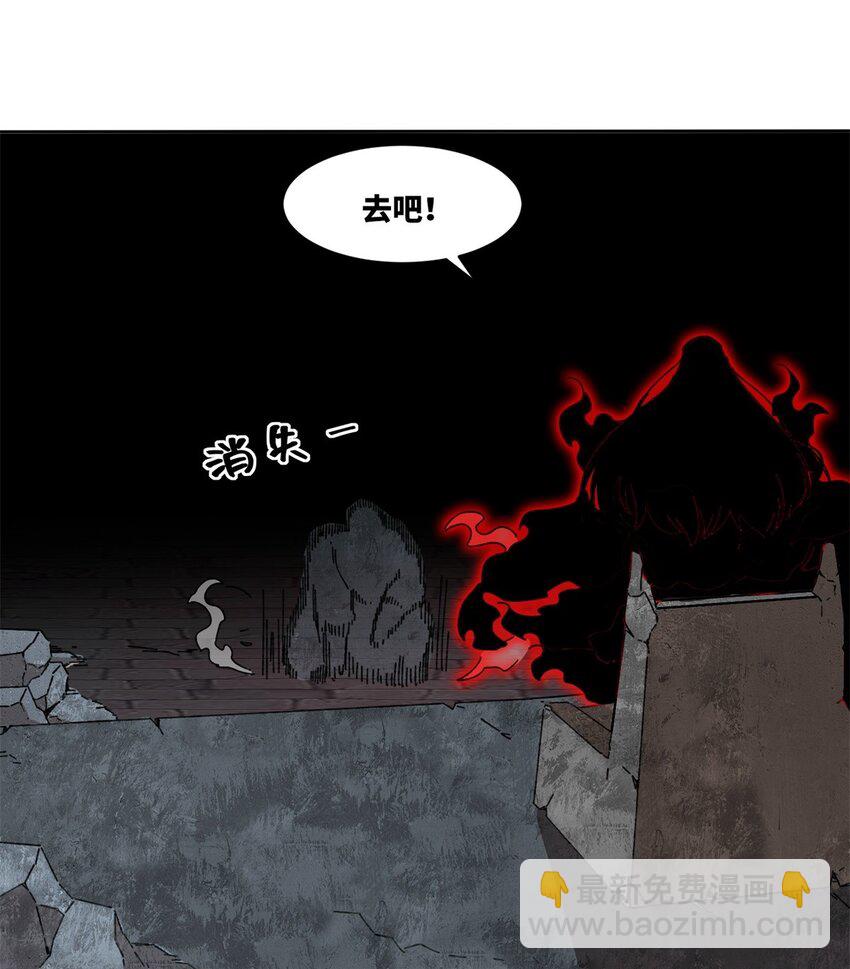 139 大悲大惊(1/2)-第141话