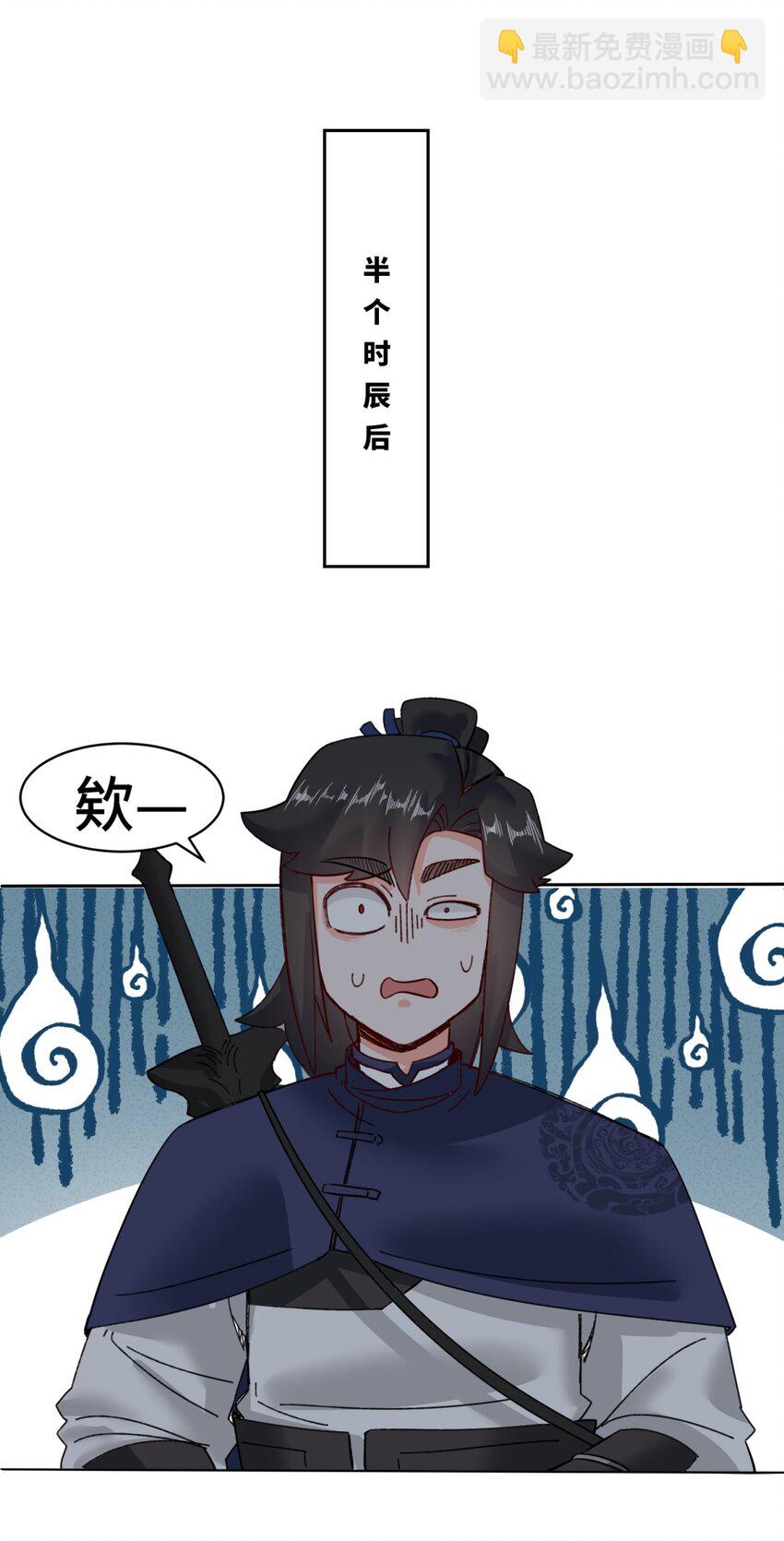 141 气机消失-第143话