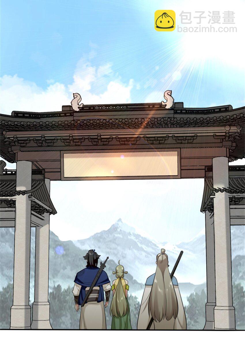 144 你很有名吗？-第145话