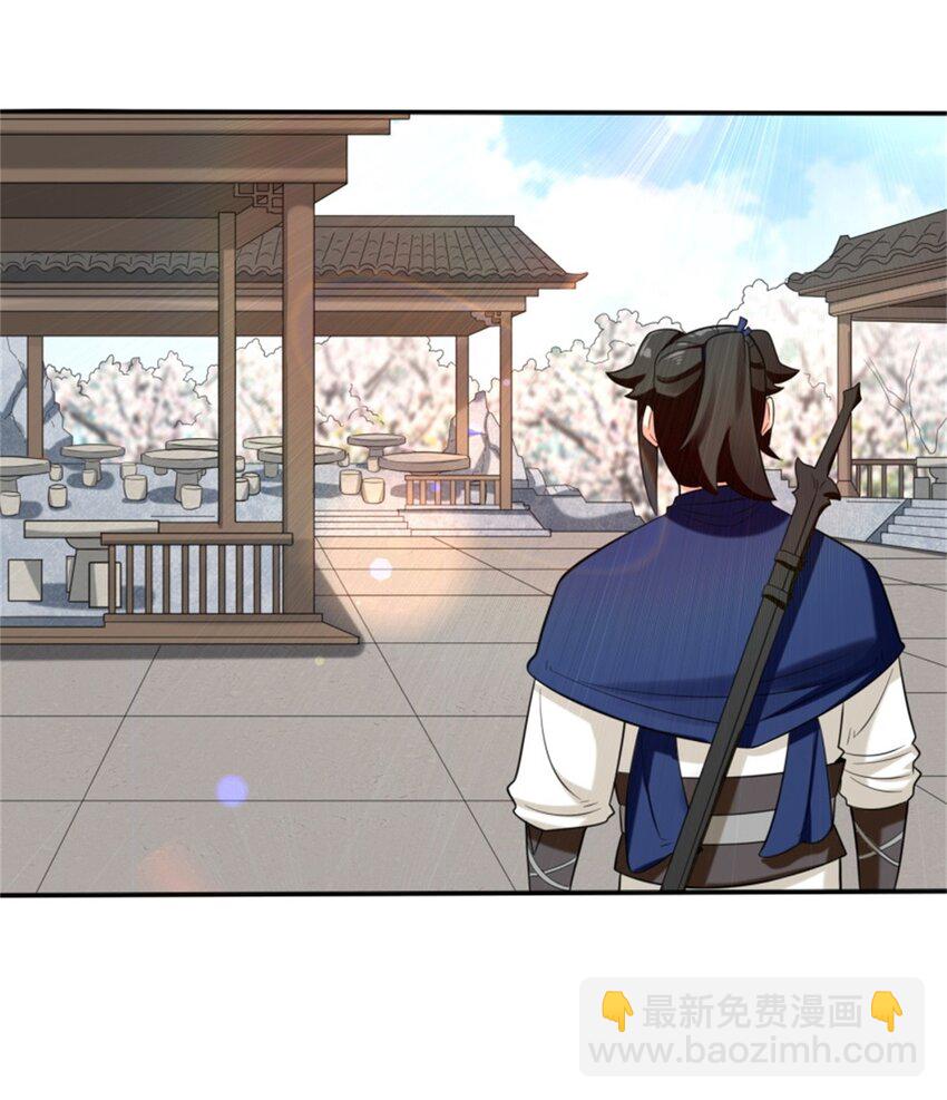 144 你很有名吗？-第145话