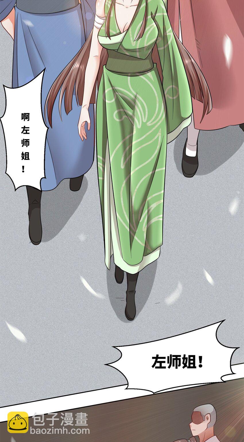 146 家人不坑家人-第147话