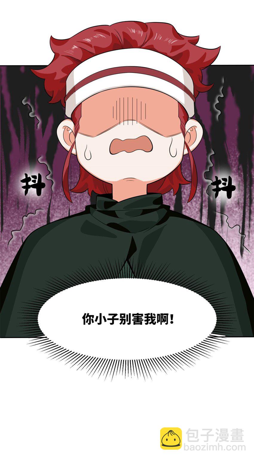 146 家人不坑家人-第147话