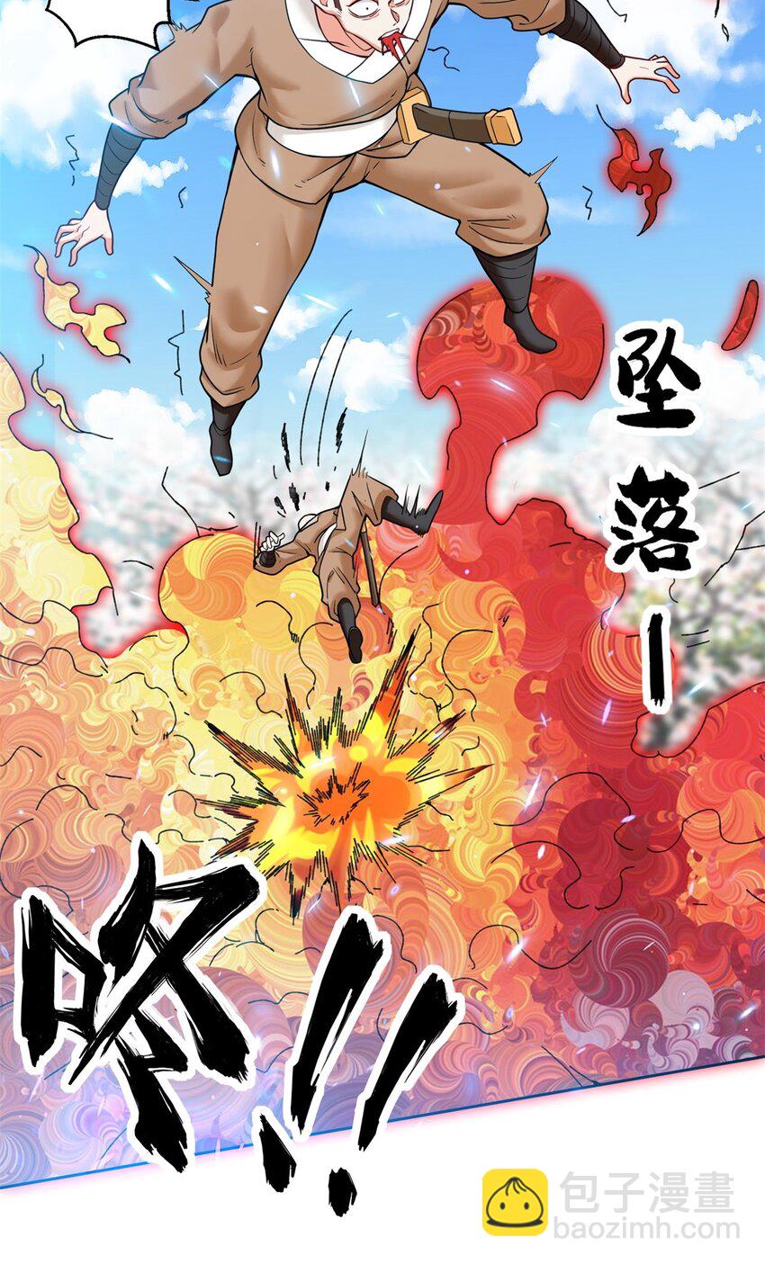 148 揍他，揍他-第149话