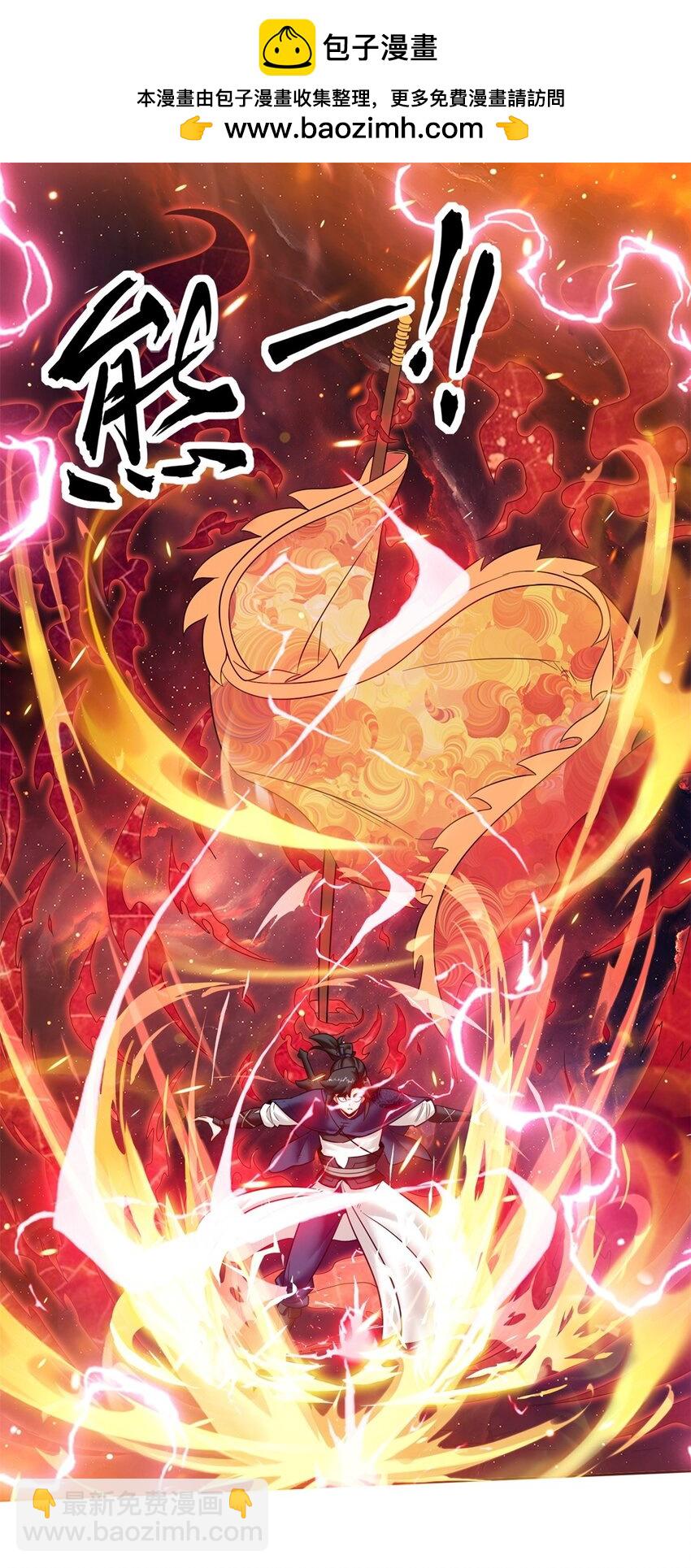 150 挑战左尚(1/2)-第151话