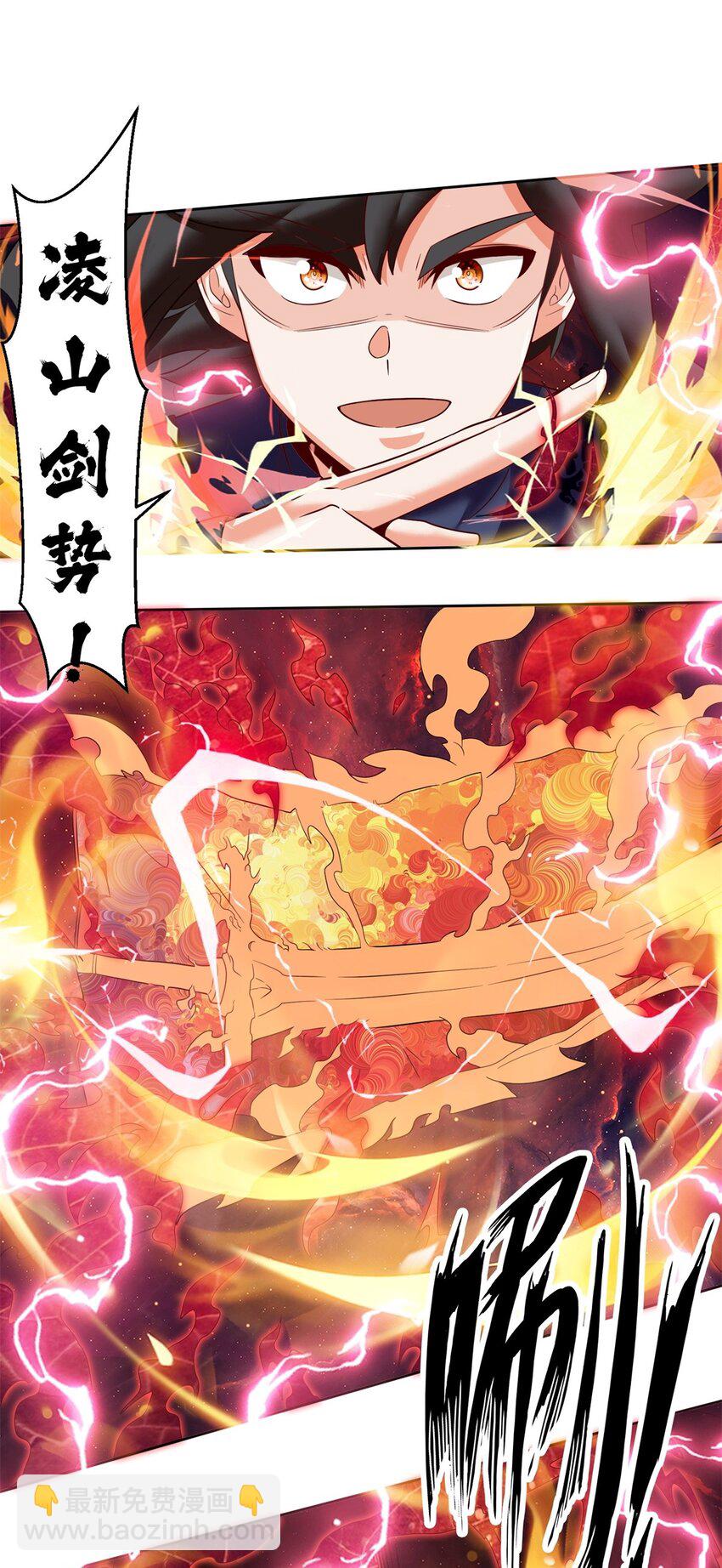 150 挑战左尚(1/2)-第151话