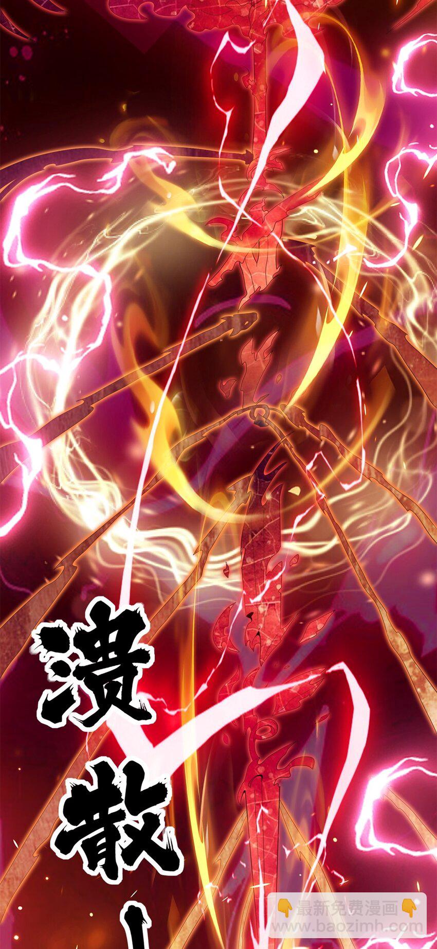 150 挑战左尚(1/2)-第151话