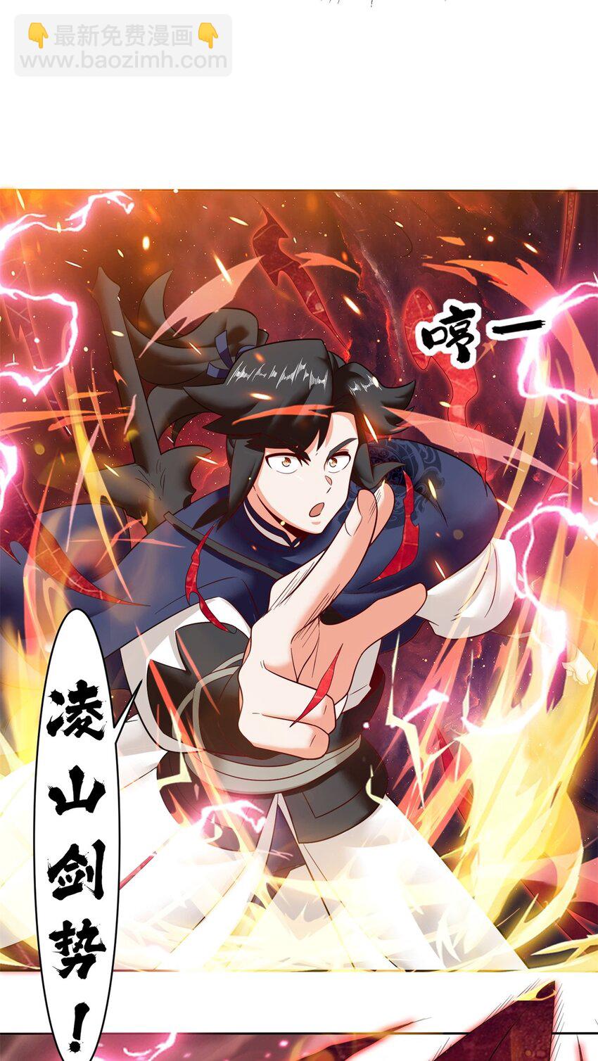 150 挑战左尚(1/2)-第151话