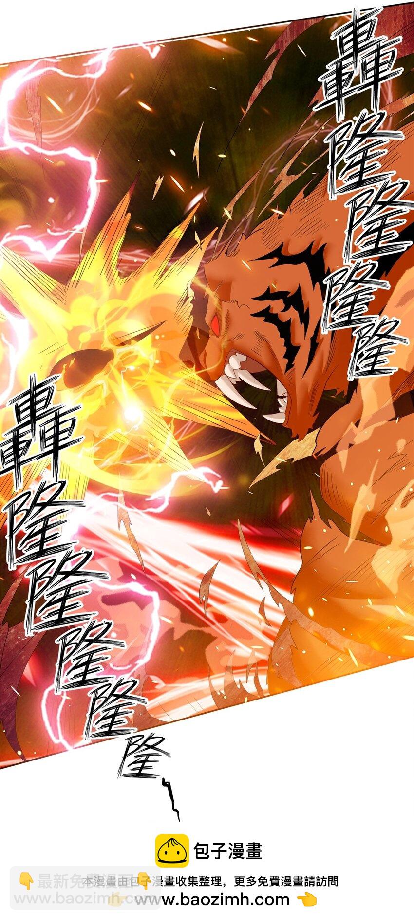 150 挑战左尚(1/2)-第151话