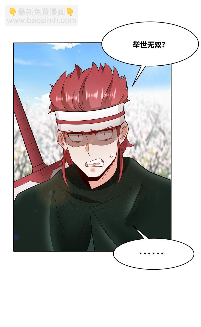 152 庸古台-第153话