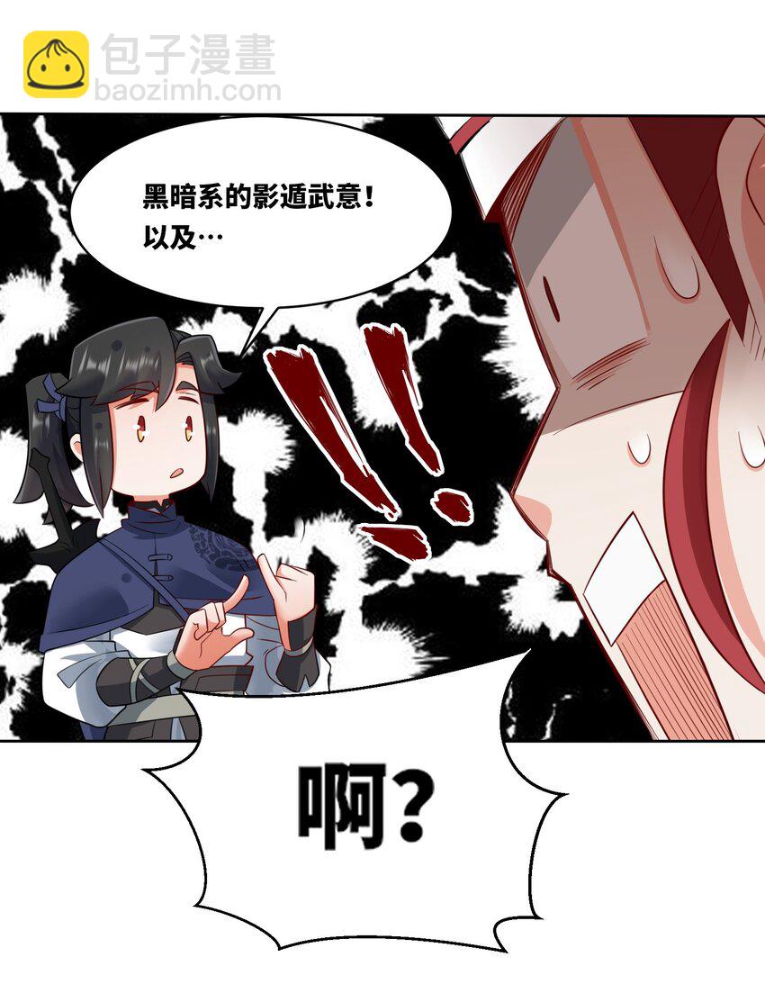 152 庸古台-第153话