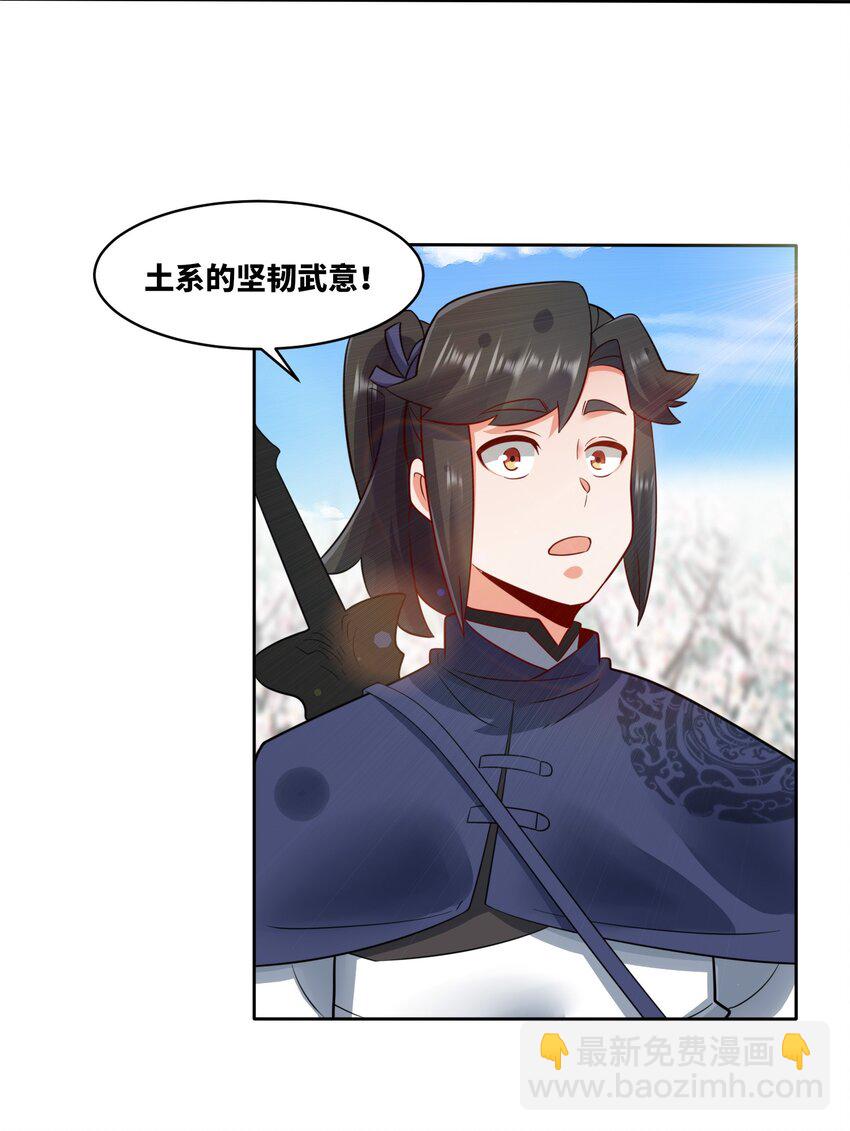 152 庸古台-第153话