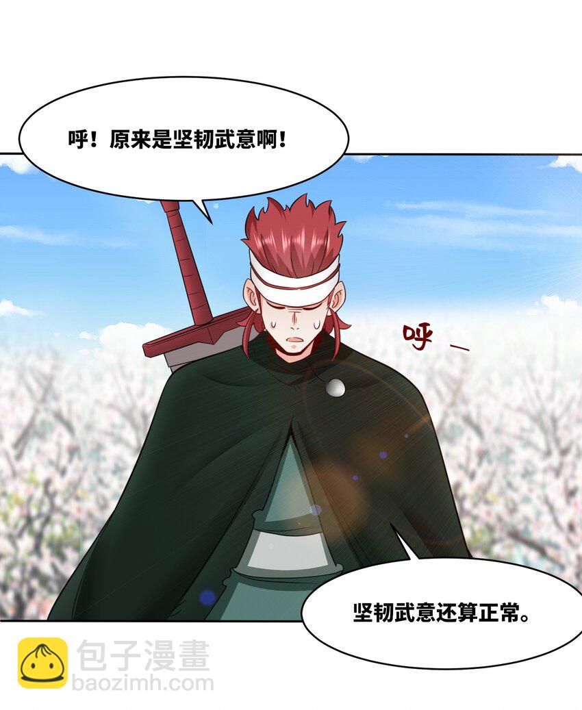 152 庸古台-第153话