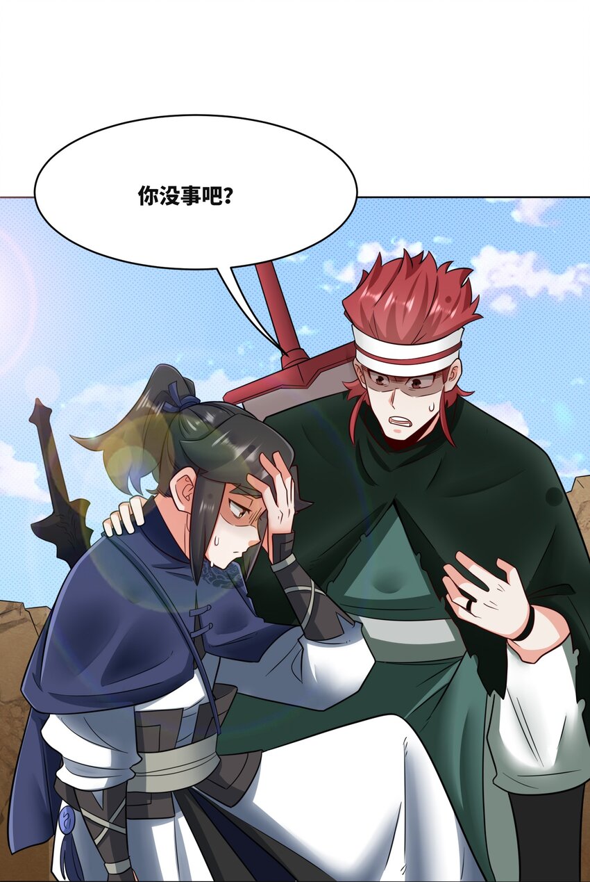 154 小缺的神秘身世(1/2)-第155话