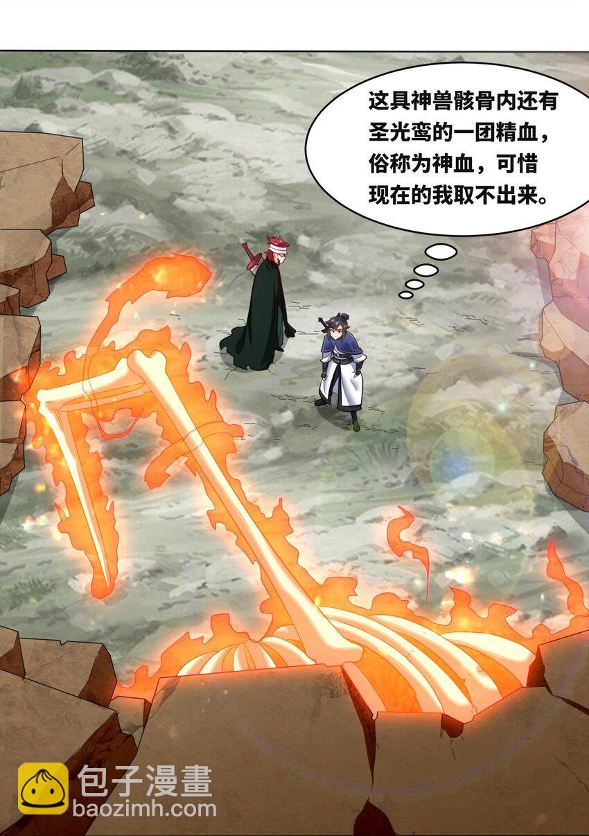 154 小缺的神秘身世(1/2)-第155话