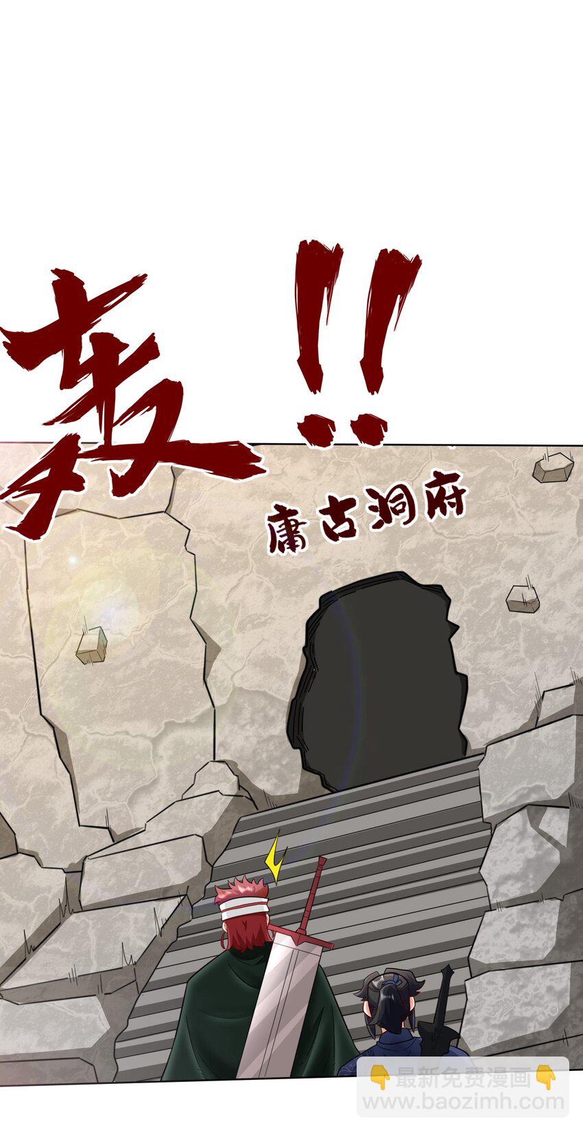 154 小缺的神秘身世(1/2)-第155话
