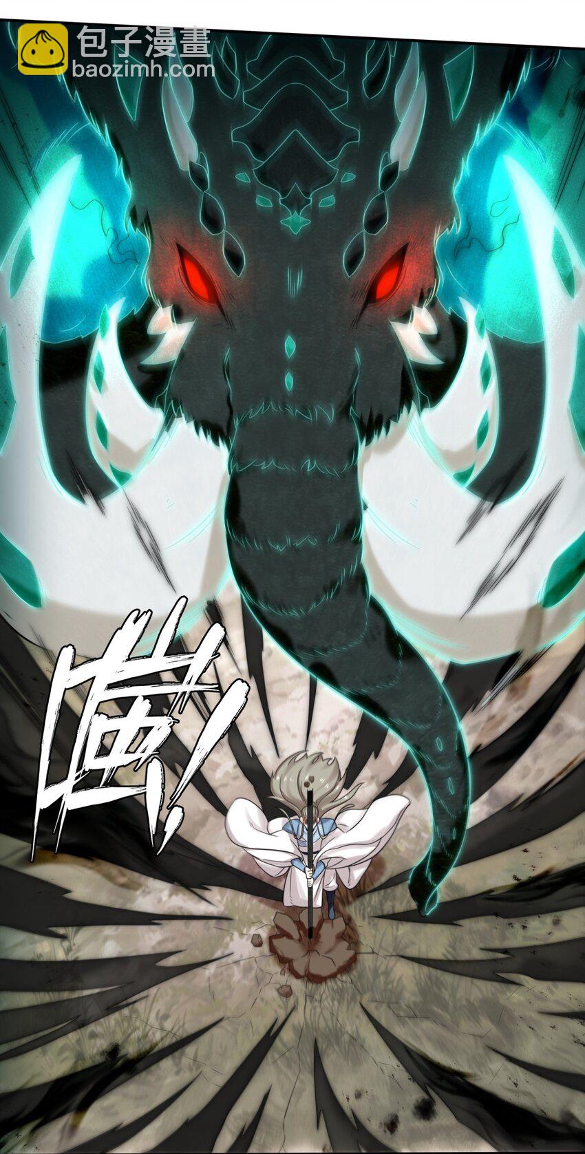 154 小缺的神秘身世(1/2)-第155话