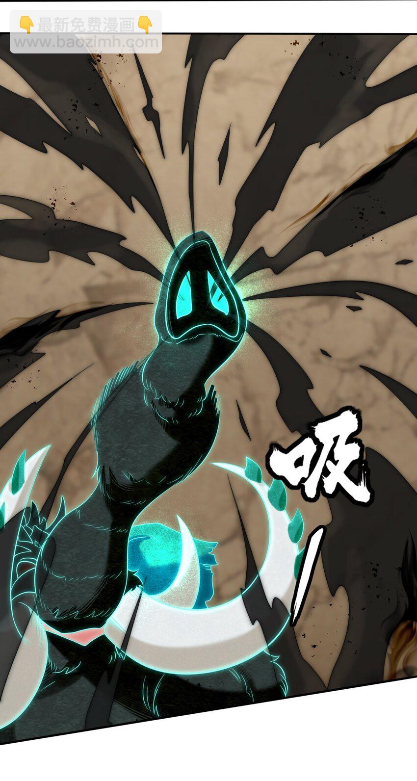 154 小缺的神秘身世(1/2)-第155话