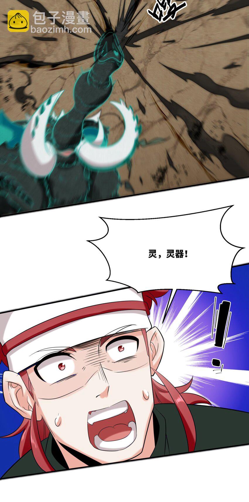 154 小缺的神秘身世(1/2)-第155话