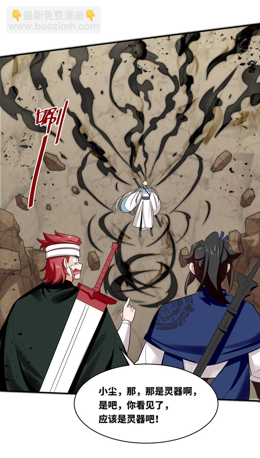 154 小缺的神秘身世(1/2)-第155话