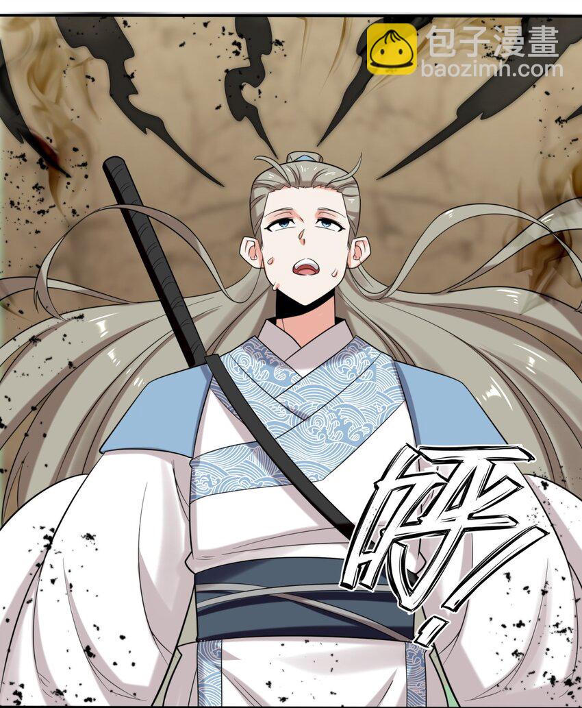 154 小缺的神秘身世(1/2)-第155话
