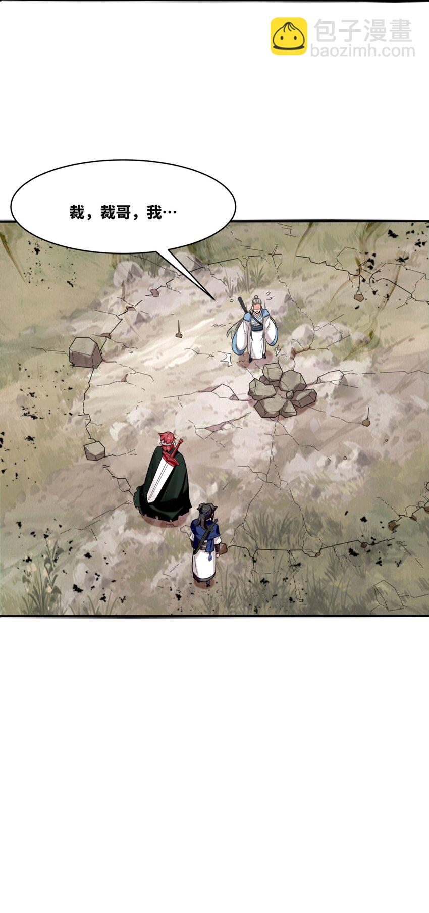 154 小缺的神秘身世(1/2)-第155话