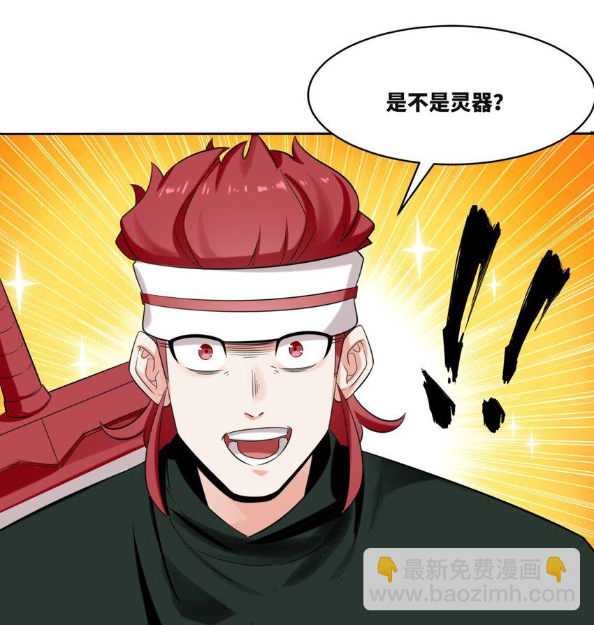 154 小缺的神秘身世(1/2)-第155话