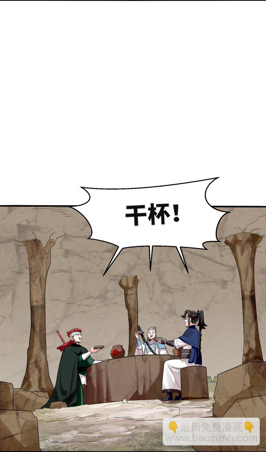 154 小缺的神秘身世(1/2)-第155话