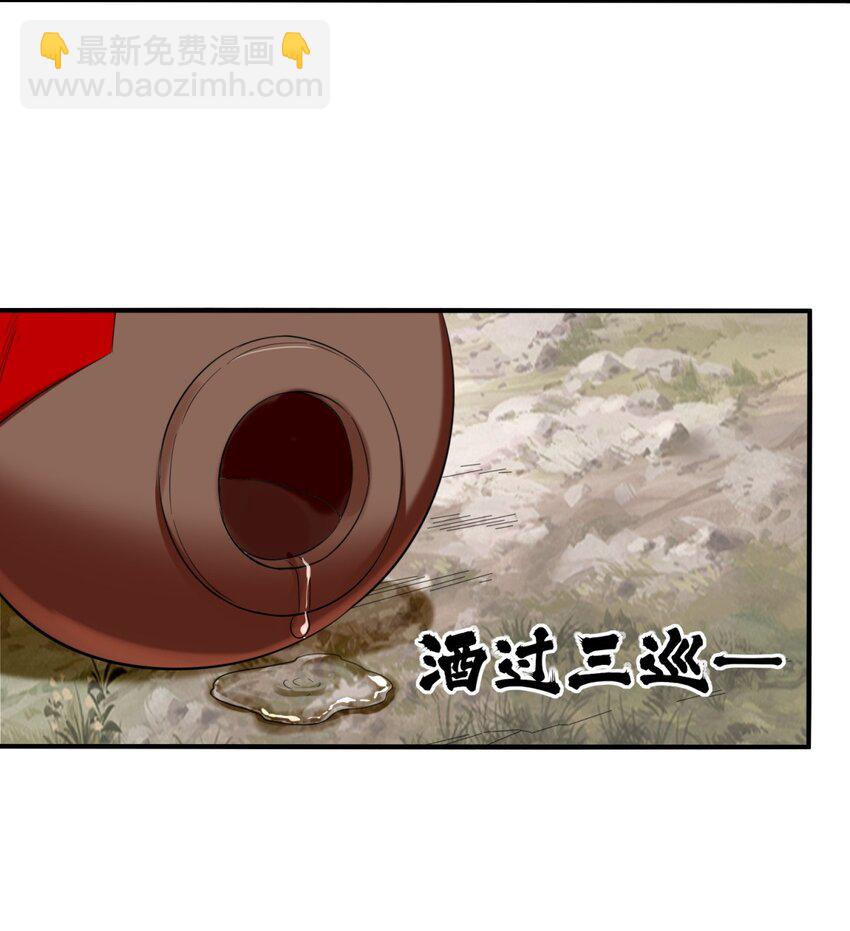 154 小缺的神秘身世(1/2)-第155话