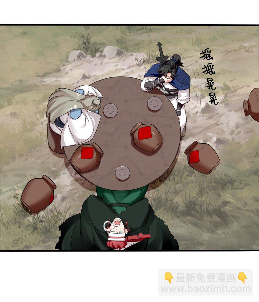 154 小缺的神秘身世(1/2)-第155话