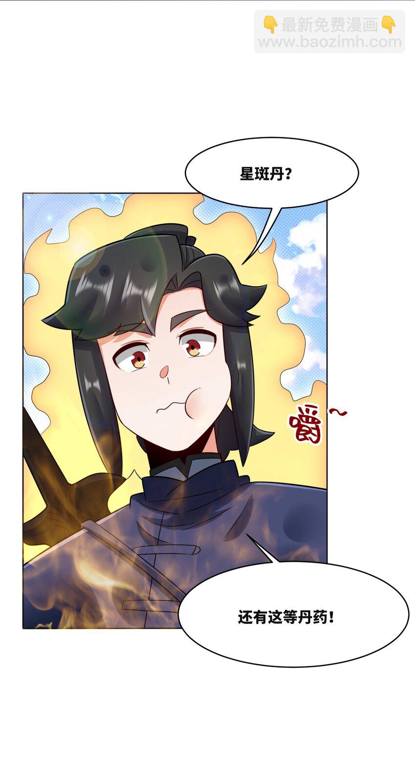 154 小缺的神秘身世(1/2)-第155话
