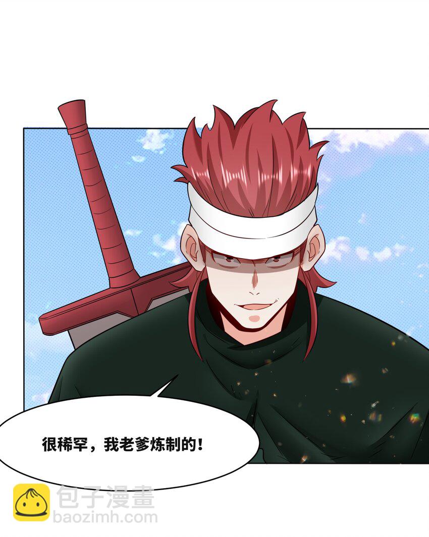 154 小缺的神秘身世(1/2)-第155话