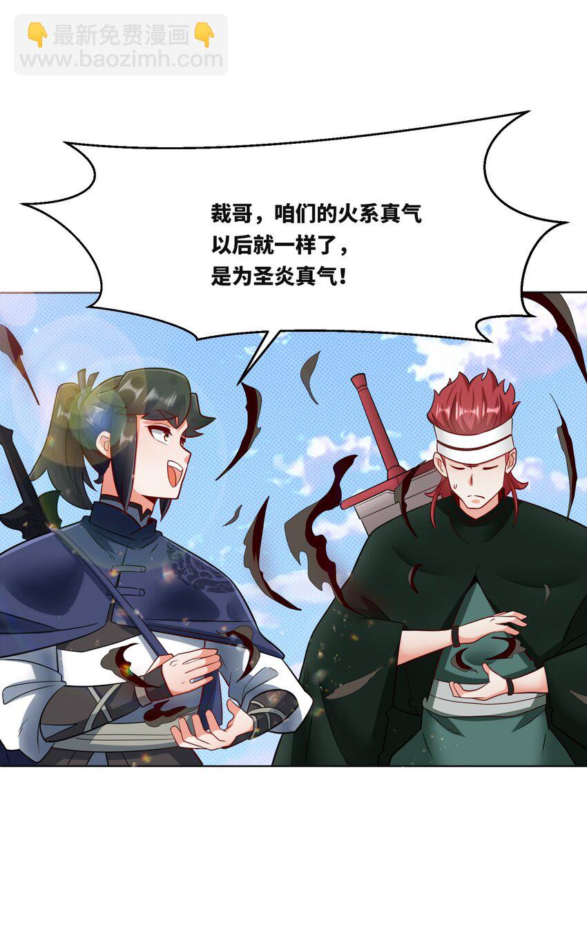 154 小缺的神秘身世(1/2)-第155话
