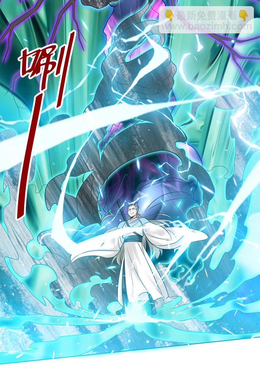 156 焚灭神识(1/2)-第157话