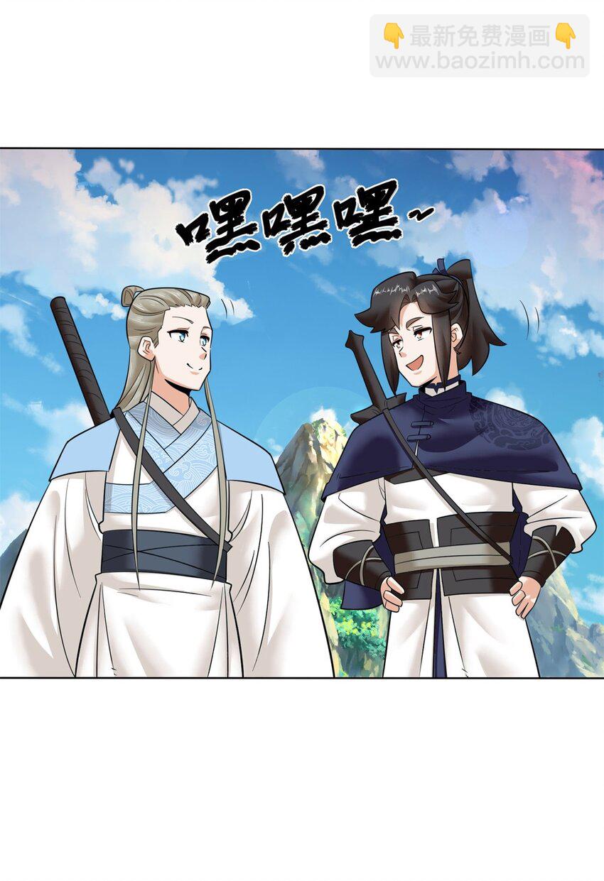 158 云裳谷(1/2)-第159话