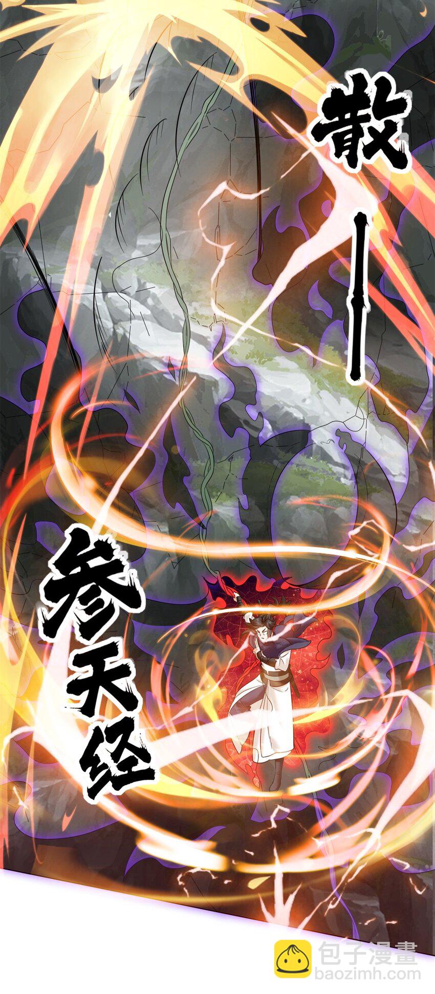158 云裳谷(1/2)-第159话