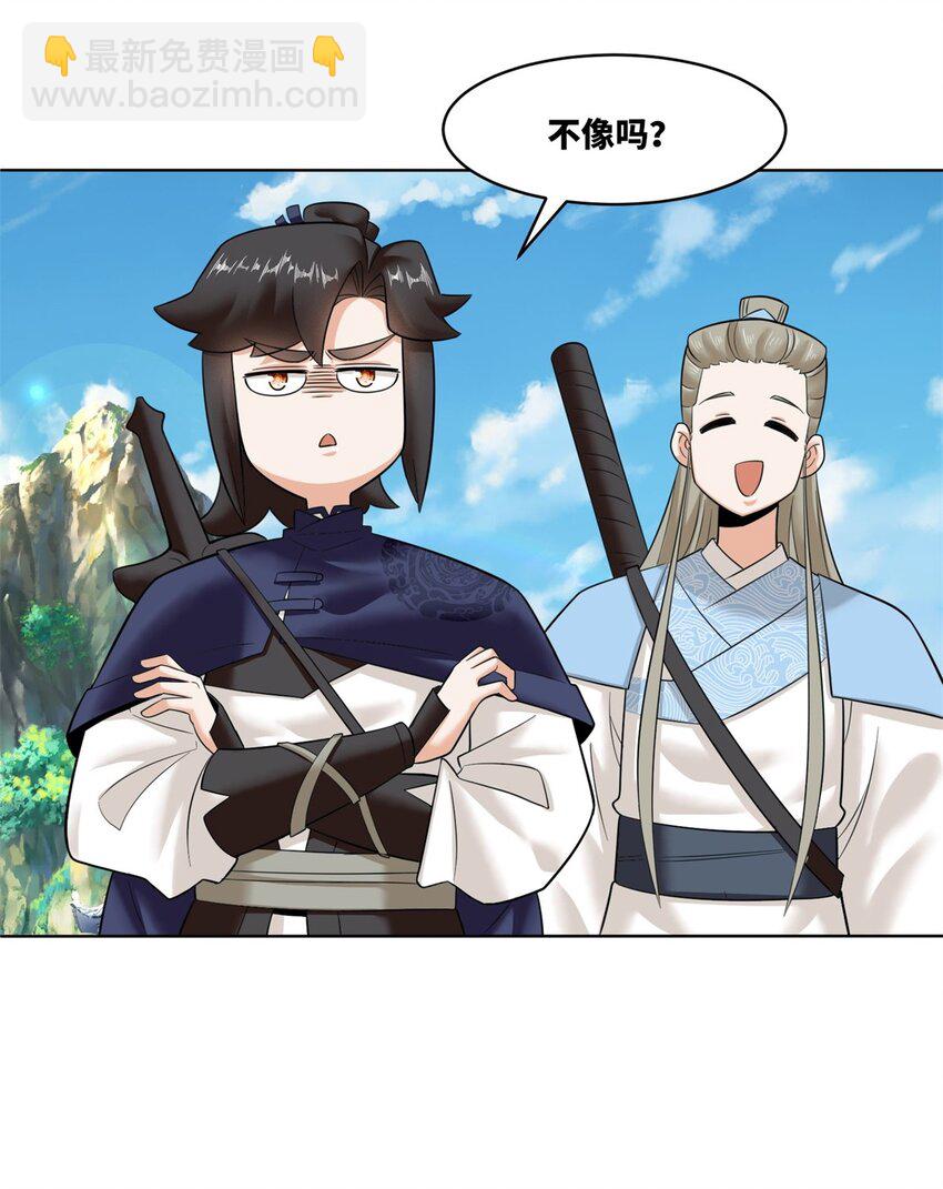 158 云裳谷(1/2)-第159话