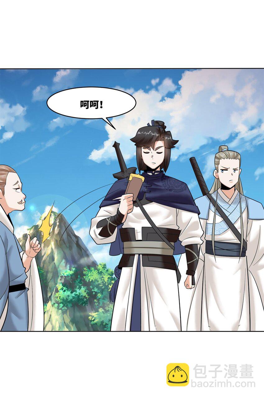 158 云裳谷(1/2)-第159话